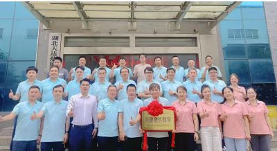 《天達(dá)熱能攜手中旭教育共建增長商學(xué)》啟動(dòng)儀式于2025年06月12日舉辦！共建商學(xué)，共同進(jìn)步！…喚醒，自覺，聚力，成精，飛奔??！